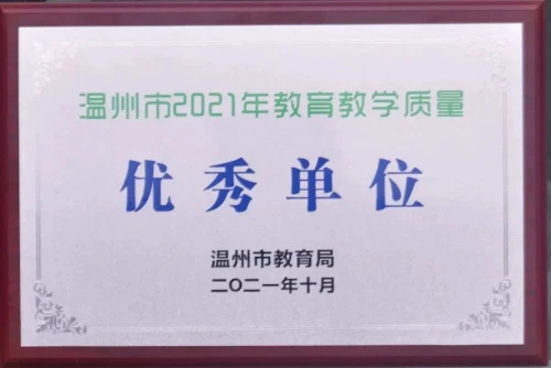 学生篮球队如何有效使用战术板_1