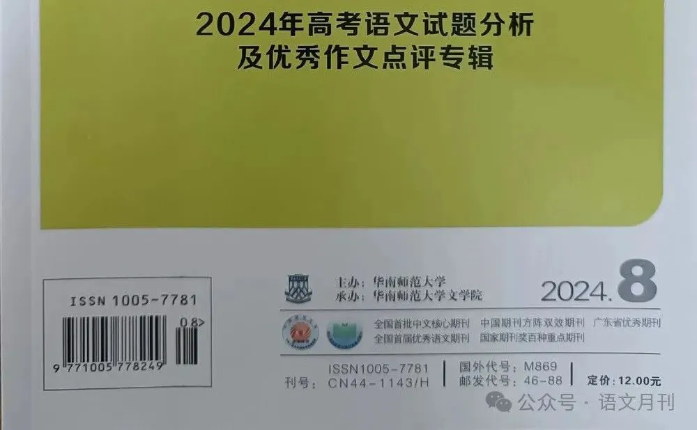 篮球后卫控球训练计划怎么写_0